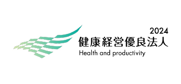健康づくり推進宣言
