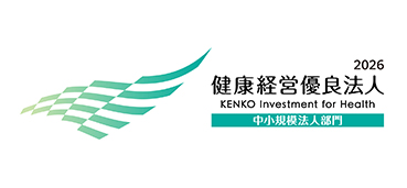 健康づくり推進宣言